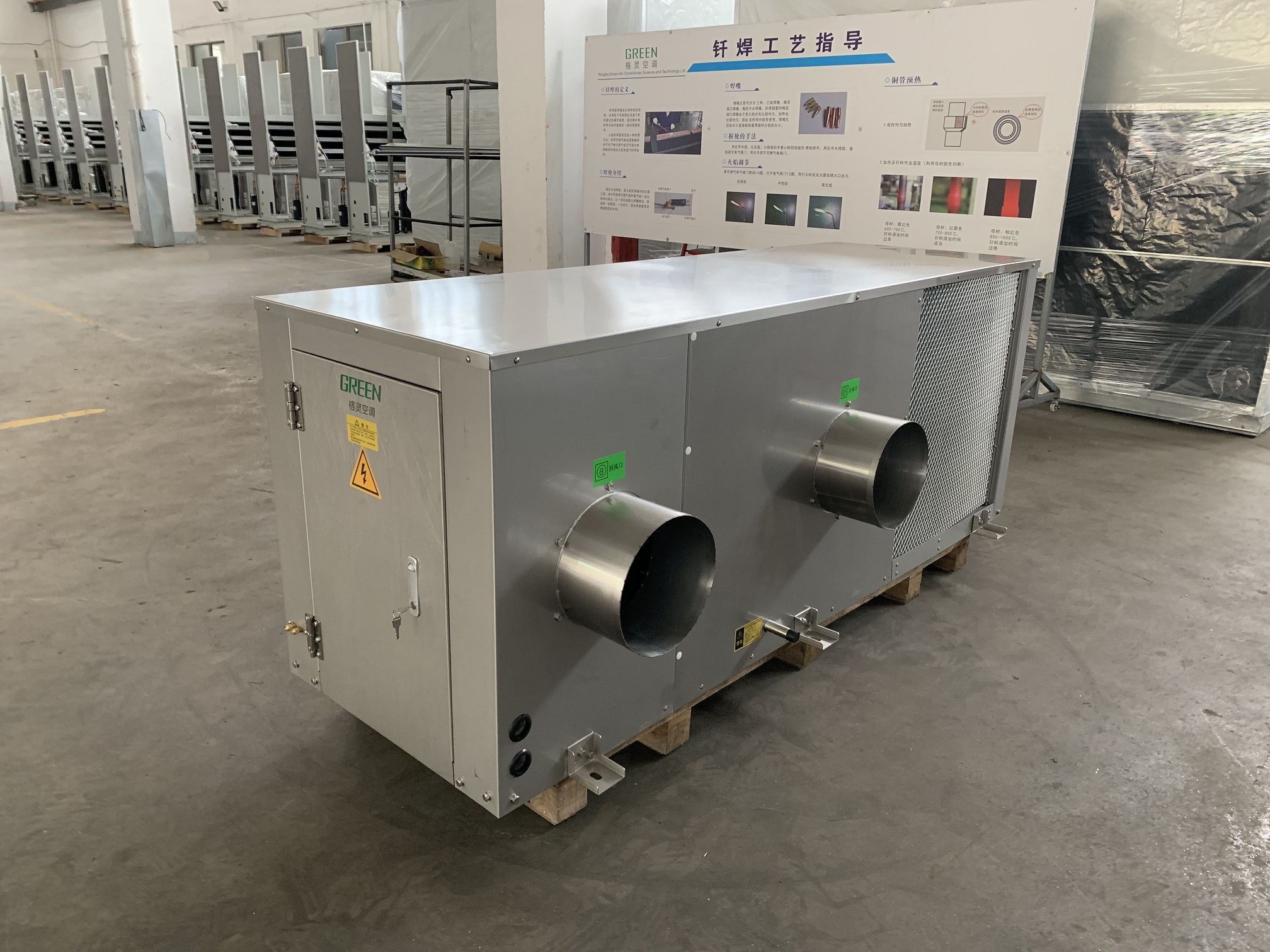 DX air conditioner special designed Кондиционер DX специальной конструкции