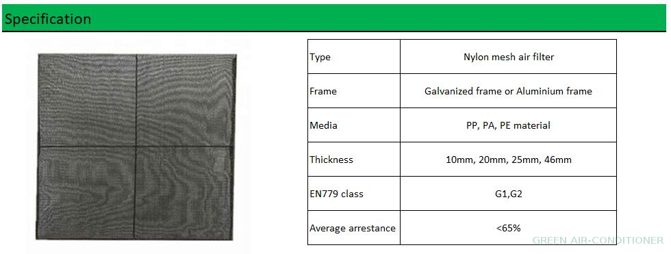 Nylon mesh air filter Нейлоновая сетчатая