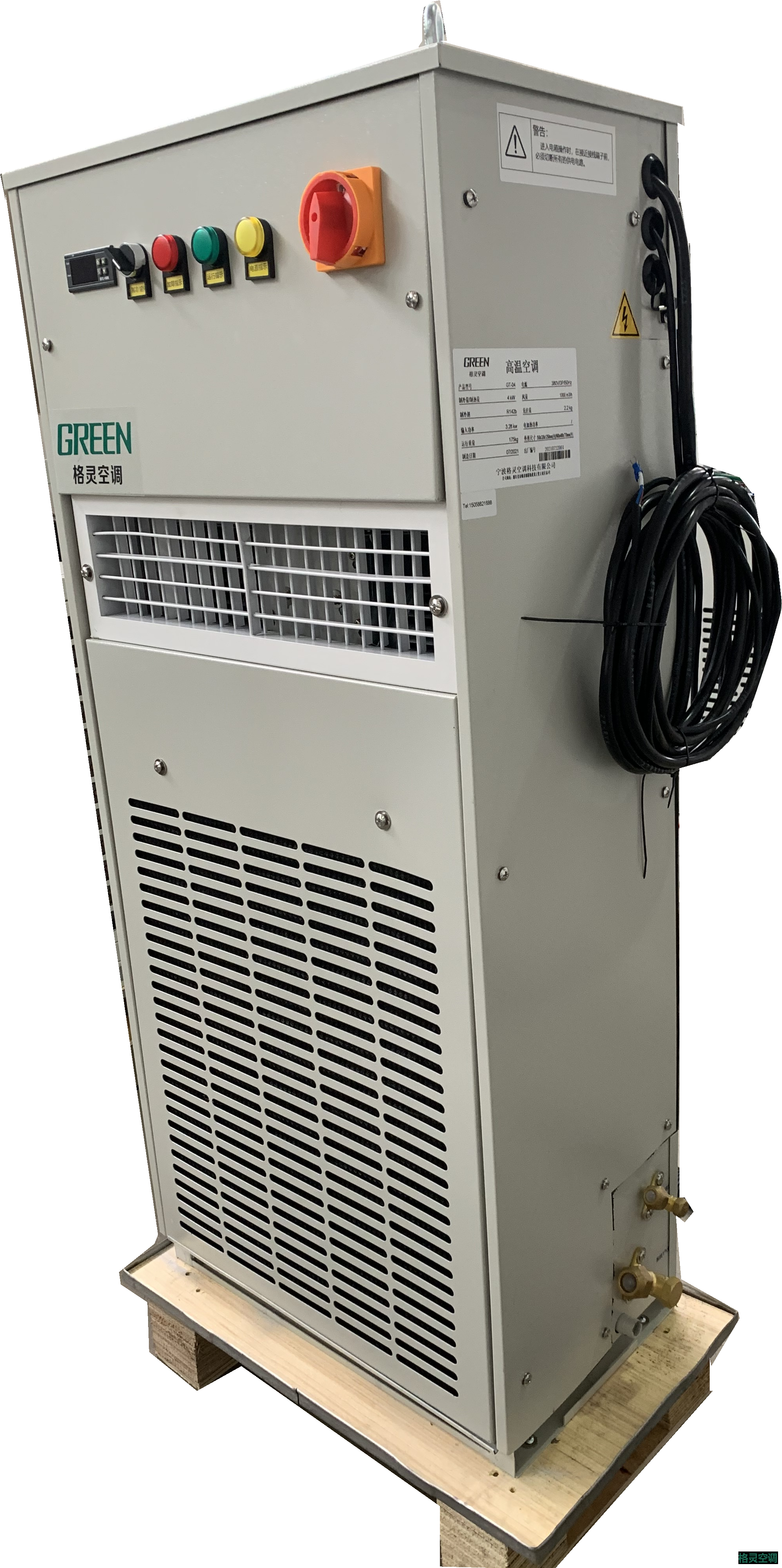 Специальный высокотемпературный кондиционер серии Green GT