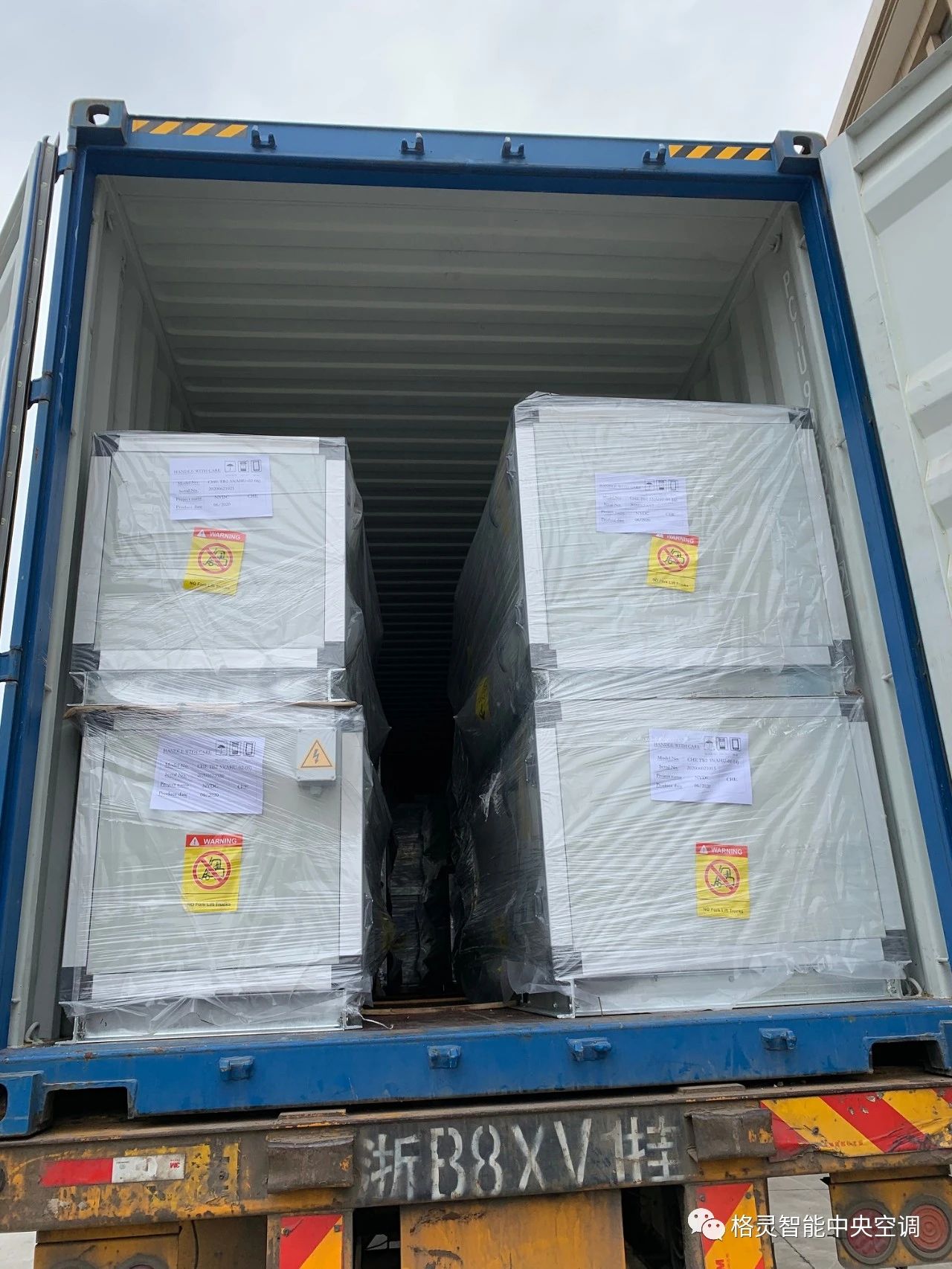 загрузка контейнера рис.