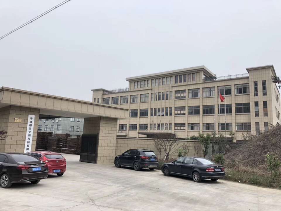 Поздравляем компанию Ningbo Green Air Conditioner Science&technology Co., Ltd. с успешным получением сертификата ISO9001.