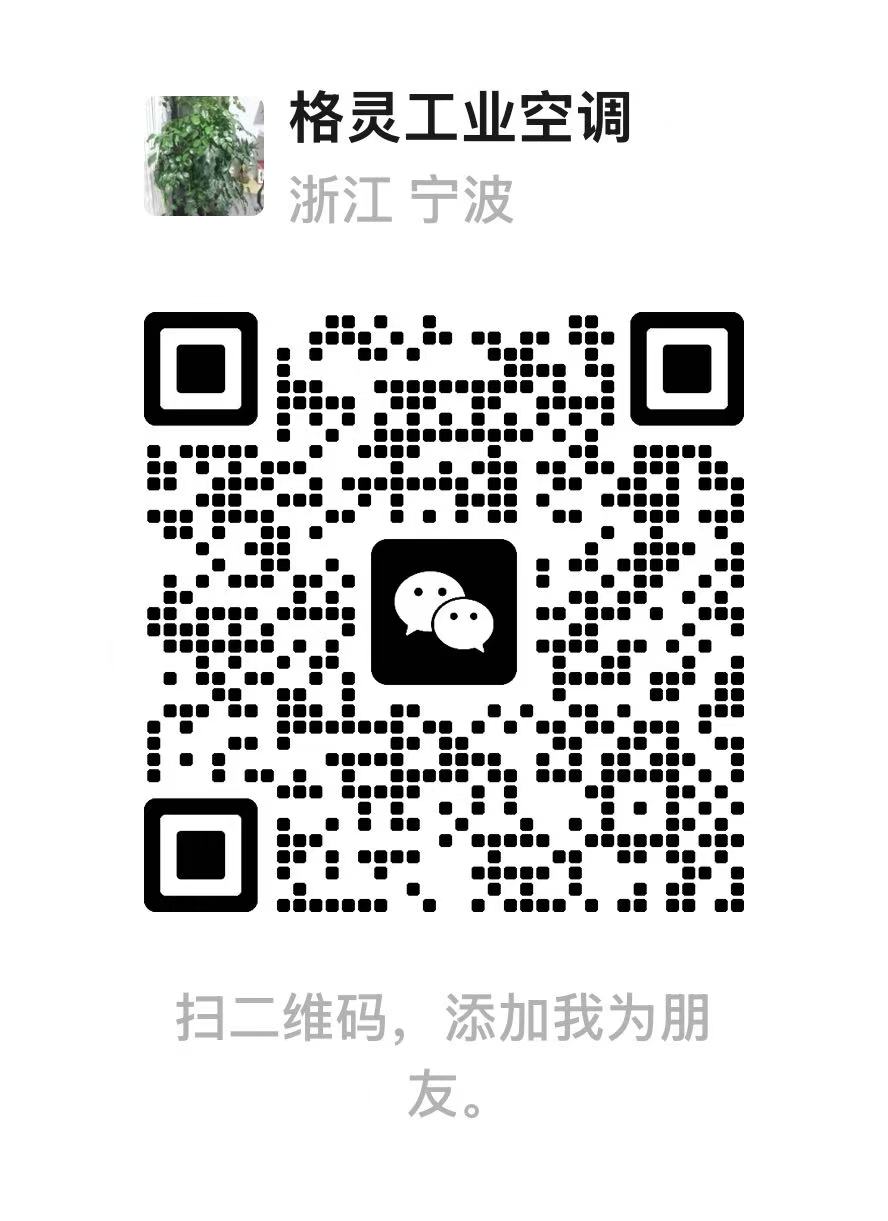 Публичный аккаунт WeChat